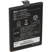 Aladdin Li-ion Battery A-lite